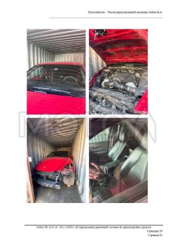 Porsche Cayenne, 2013 года, 420 лс, 95000 км, полный привод, АКПП 