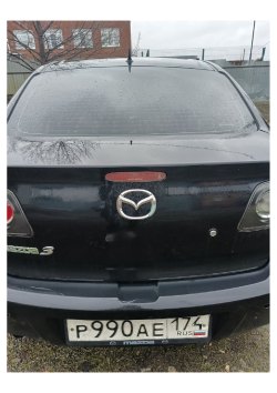 Марка - MAZDA; Модель – 3; Год изготовления – 2007; VIN - JMZBK12Z281619150 ЗАЛОГ ООО МКК «Каранга»