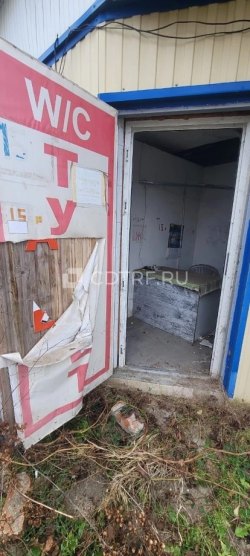 Земельный участок и расположенное на нём нежилое здание