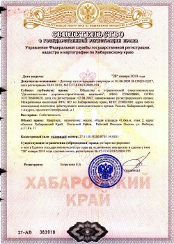 Полуприцеп фургон А441, VIN: отсутствует, год выпуска: 1979, гар. №: 220; используется как…
