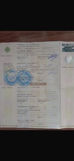 Грузовой автомобиль, марка: МАН, модель: 8224, год изготовления: 1996 