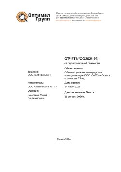 Седельный тягач SCANIA S4X200 S500 YS2S4X20005634125 2021 
