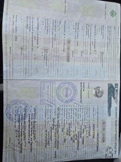 Продажа имущества должника Федченко Марии Анатольевной