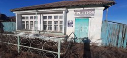 Реализация имущества Мазница Н.С. Лот №1