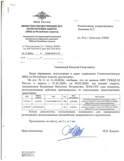 Право требования сельхоз. техники: Трактор Т-150, 1992 года 