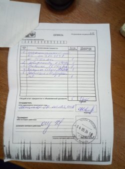 Дебиторская задолженность ООО «НИВА» (ИНН 5531006426). Номинальная стоимость дебиторской…