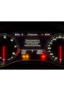 Транспортное средство – легковой автомобиль марка /модель – Audi A7, год выпуска – 2016, VIN –…