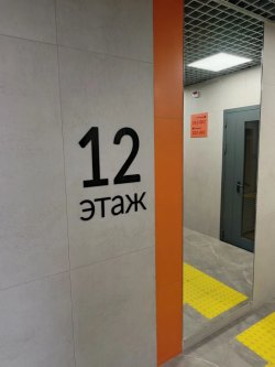 Квартира