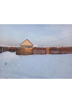 Земельный участок с жилым домом