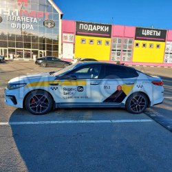 Kia Optima, 2018 года, 188 лс, 274898 км, АКПП 