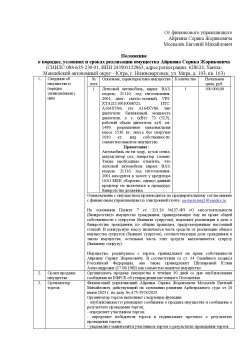 Ваз 2111, 2001 года, 72 лс, 150469 км 
