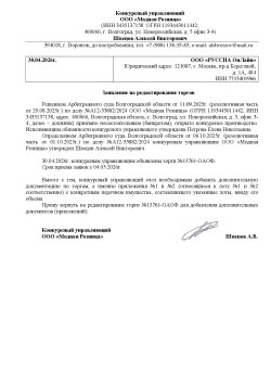 Вещи (женская одежда и аксессуары)