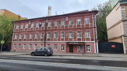 Помещение в Москве, 638,6 кв.м и земельный участок , 451 кв.м 