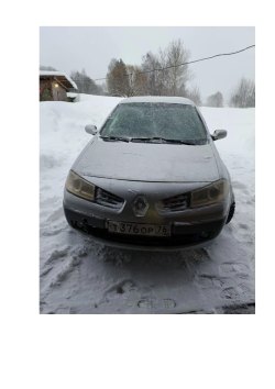 Бажулин А. С. Лот №1 - автомобиль РЕНО МЕГАН II С2Е16А115Е2, 2006 г.в. Не на ходу.