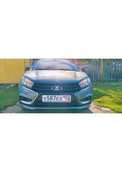 автомобиль