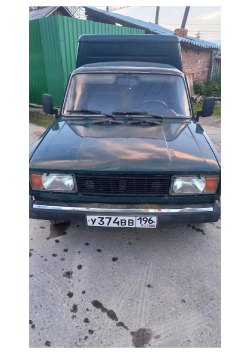 грузовой фургон