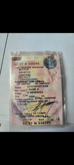 Грузовой автомобиль Fiat Ducato 2010 г. выпуска VIN: Z7G244000AS012320