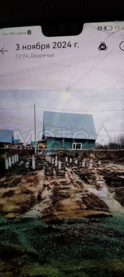 Земельный участок в Новосибирской обл., 1118 кв.м. 