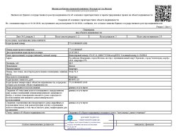 Квартира (1/2 доля), площадь: 38,9 кв.м, назначение: Жилое, кадастровый (условный)...