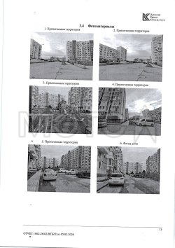 Квартира в Евпатории, 57,5 кв.м, 2 комн. 