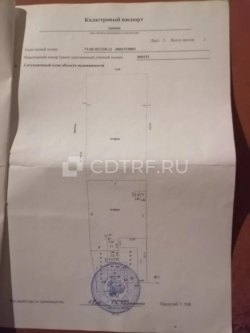 Жилое помещение и земельный участок: м.рн Карсунский, с Белозерье, ул Садовая, двлд. 1
