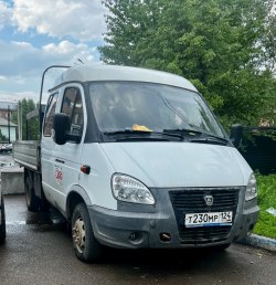 Транспортное средство ГАЗ-330232