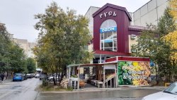 Нежилое здание - 472,8 кв. м, земельный участок - 400 +/- 7 кв. м, адрес: Ханты-Мансийский…