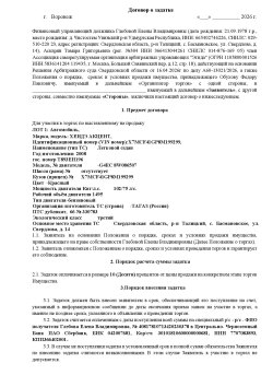 Hyundai Accent, 2008 года, 102 лс 
