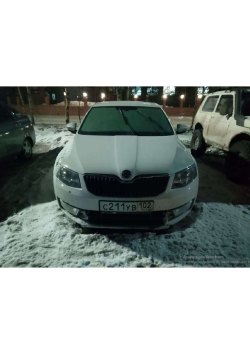 автомобиль