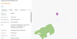 Зем. участок 2700 кв.м.(нет межевания) с домом 114,7кв.м.: Смоленская обл., д. Теплуха