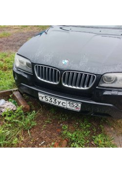 Транспортное средство: BMW X3, 2009, VIN: WBAPC71070WG98147,В залоге у ООО МФК «ПСБ Финанс»