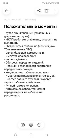 Автомобиль марки   NISSAN, модель NOTE, наименование (тип ТС): легковой, категория ТС: В, год…