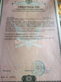 Жилое помещение, площадь 31,3 кв.м. в Костромской обл