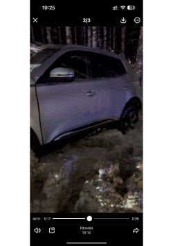 CHERY TIGGO4 PRO, год выпуска: 2024, VIN
LVVDB21B6RD122834.
Тех. описание: Автомобиль после АВАРИИ…
