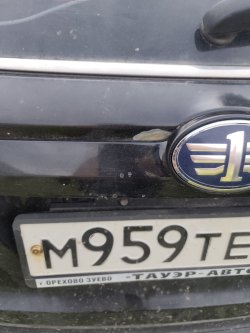 Транспортное средство: Автомобиль легковой универсал FAW 80, VIN XWFGE306000000917, 2018 г.в…