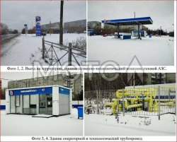 1/2 доля имущественного комплекса газовой азс в омске 