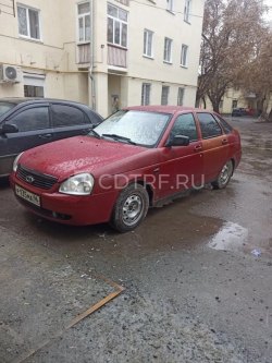 Торги по продаже имущества должника - Кропанева А.С. - автомобиль марки: LADA 217230