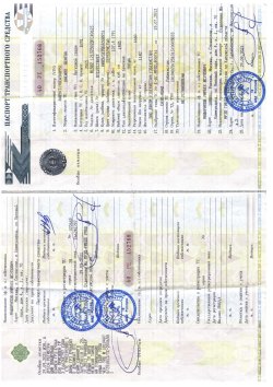Легковой автомобиль, Регистрационный знак: Е662КЕ797 ,Идентификационный номер (VIN):…