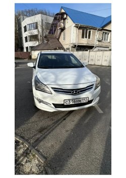 автомобиль