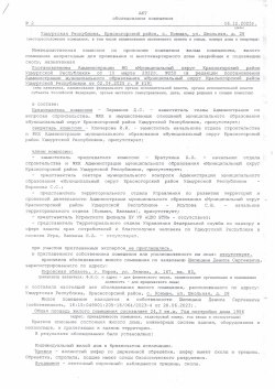 Дом 24,3 кв.м. и земельный участок 1700 кв.м. в Удмуртии 