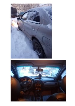 транспортное средство: Nissan Almera Classic, Идентификационный номер (VIN номер):…