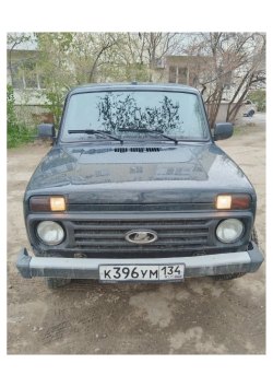 Реализация имущества Самсонова П.Б. Лот № 1: LADA 4X4, 2023 г.в.