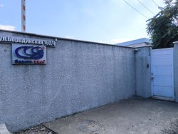 Производственно-складские здания с помещениями и другими объектами 