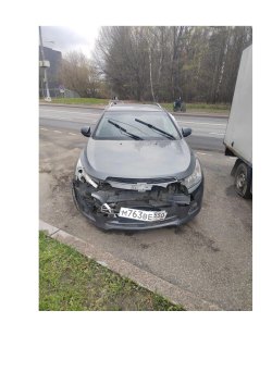 Первые электронные торги имуществом Шаршеновой Е.Д.