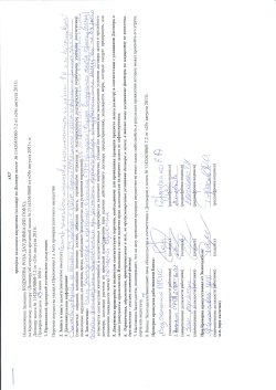 Дом 90,4 кв.м, склад 272,6 кв.м. и земельный участок 966 кв.м. в Ингушетии 