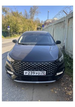 автомобиль
