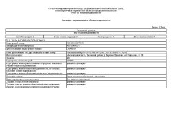 Земельный участок кадастровый номер 50:31:0060247:390 Московская область, Чеховский район, д…