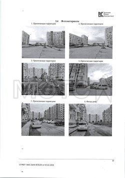 Квартира в Евпатории, 35,2 кв.м, 1 комн. 
