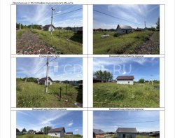 Земельный участок и строящийся дом в Пермском крае, поселок Объект КРП