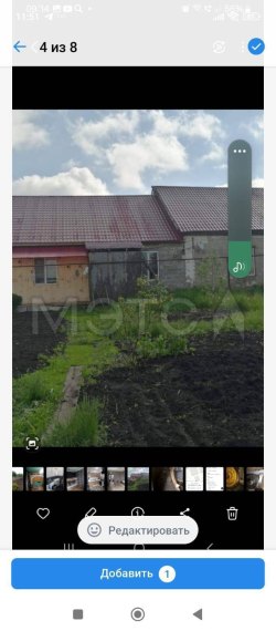 1/4 доля дома и 1/4 доля земельного участка в Самарской обл. 